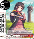 ヴァイスシュヴァルツ 角川スニーカー文庫 Vol.2 アークウィザード(友達募集) ゆんゆん(U) Sks/W123-080 | ヴァイス シュヴァルツ キャラクター 冒険者 魔法