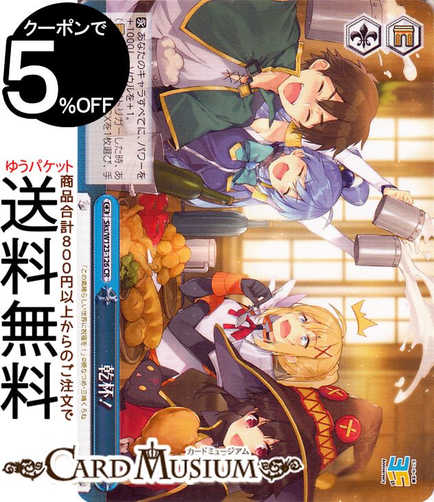 ɥߥ塼ࡡŷԾŹ㤨֥ ˡʸ Vol.2 ա(CR Sks/W123-126 |   饤ޥåפβǤʤ40ߤˤʤޤ