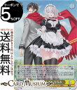 ヴァイスシュヴァルツ 角川スニーカー文庫 Vol.2 メイドナイト ななみ(SR) Sme/W123-005S | ヴァイス シュヴァルツ キャラクター 魔法