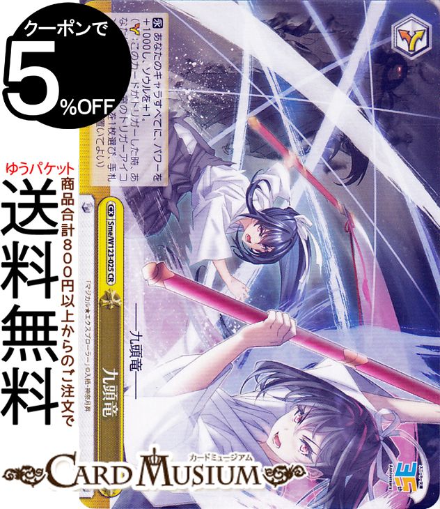 ɥߥ塼ࡡŷԾŹ㤨֥ ˡʸ Vol.2 Ƭε(CR Sme/W123-025 |   饤ޥåפβǤʤ40ߤˤʤޤ