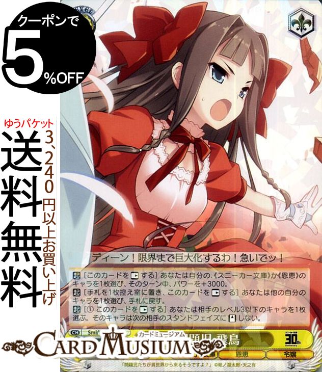 ɥߥ塼ࡡŷԾŹ㤨֥ ˡʸ  Ļ(R Smi/W62-009 |   뤽Ǥ衩  饯  פβǤʤ80ߤˤʤޤ