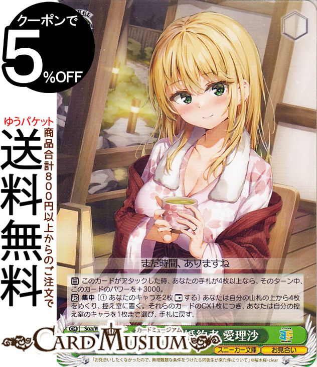  ˡʸ Vol.2 κ (U) Soa/W123-038 |   饯 礤