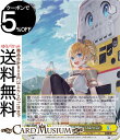 ヴァイスシュヴァルツ 角川スニーカー文庫 Vol.2 ハンターと自動販売機 ラッミス&ハッコン(SR) Soj/W123-012S | ヴァイス シュヴァルツ キャラクター ハンター 自販機(3)