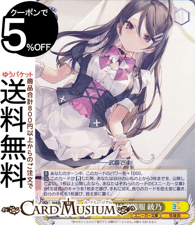  ˡʸ Vol.2 ᥤƮ ǵ(U) Srd/W123-009 |   饯 ̲