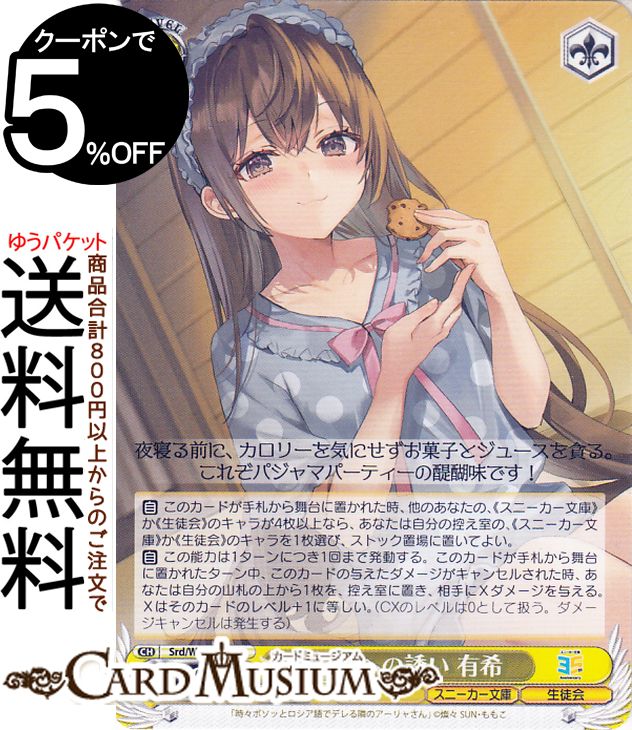  ˡʸ Vol.2 ؤͶ ͭ(U) Srd/W123-013 |   饯 ̲