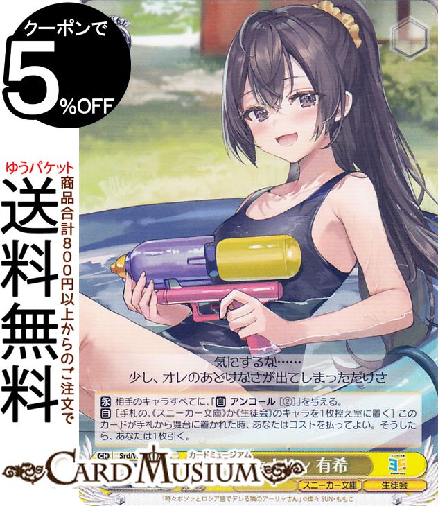  ˡʸ Vol.2 ɥʥ ͭ(C) Srd/W123-019 |   饯 ̲