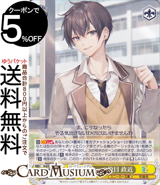  ˡʸ Vol.2 ѡȥʡ (C) Srd/W123-020 |   饯 ̲
