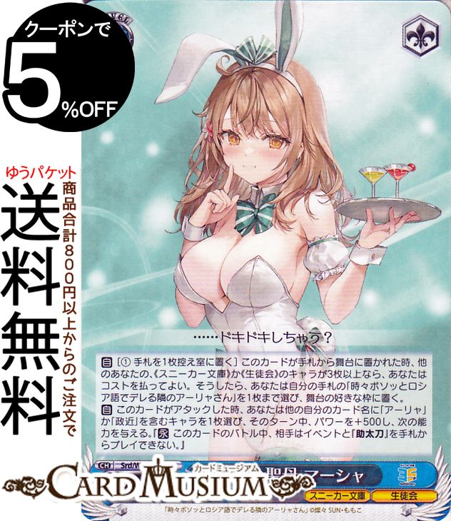  ˡʸ Vol.2 ر ޡ(R) Srd/W123-106 |   饯 ̲