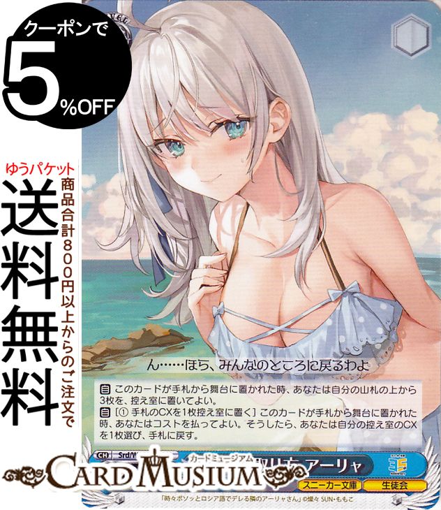  ˡʸ Vol.2 Ǥμ (U) Srd/W123-112 |   饯 ̲