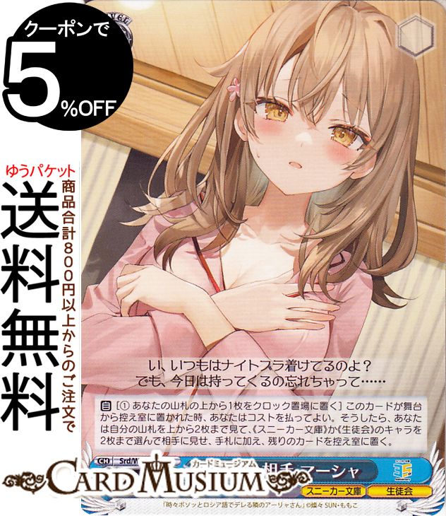  ˡʸ Vol.2 ̿ ޡ(U) Srd/W123-113 |   饯 ̲