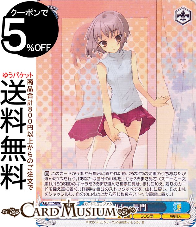  ˡʸ Vol.2 holiday Ĺ(U) Ssy/W123-115 |   饯 SOS 
