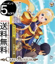 ヴァイスシュヴァルツ アニメ ソードアート・オンライン 10th Anniversary 人界の守護