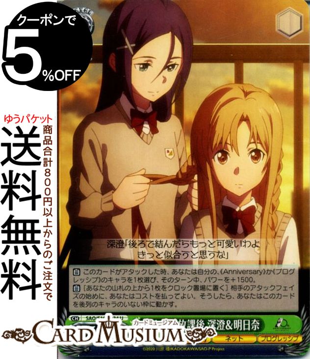 ɥߥ塼ࡡŷԾŹ㤨֥ ˥ ɥȡ饤 10th Anniversary դݸ (U SAO/S100-034 |   饯 ͥå ץå֡פβǤʤ30ߤˤʤޤ