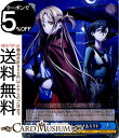 ヴァイスシュヴァルツ アニメ ソードアート オンライン 10th Anniversary 月夜の剣士 アスナ＆キリト(U) SAO/S100-083 ヴァイス シュヴァルツ キャラクター アバター プログレッシブ