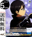 ヴァイスシュヴァルツ アニメ ソードアート・オンライン 10th Anniversary 《コート・オブ・ミッドナイト》キリト(C) SAO/S100-096 ...