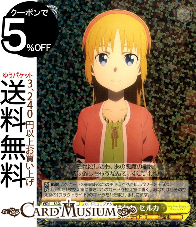 ɥߥ塼ࡡŷԾŹ㤨֥ ɥȡ饤 ꥷ ⤿ʤ 륫(R SAO/S65-005 |   ɥȥ饤  饯 ե饯ȥ饤 ѡפβǤʤ40ߤˤʤޤ