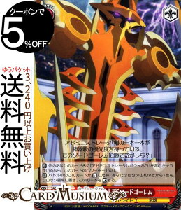 ヴァイスシュヴァルツ ソードアート・オンライン アリシゼーション “剣の自動人形”ソードゴーレム(C) SAO/S65-064 | ヴァイス シュヴァルツ ソードアートオンライン 赤 キャラクター フラクトライト 武器