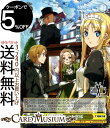 ヴァイスシュヴァルツ ソードアート オンライン 10th Anniversary 遠来のお客様 U SAO/S71 013 ヴァイス シュヴァルツ 黄 キャラクター ネット》《フラクトライト