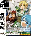 ヴァイスシュヴァルツ ソードアート オンライン 10th Anniversary 目指せ聖剣 ユイ＆クライン＆リーファ＆アスナ U SAO/S71 039 ヴァイス シュヴァルツ 緑 キャラクター アバター》《ネット