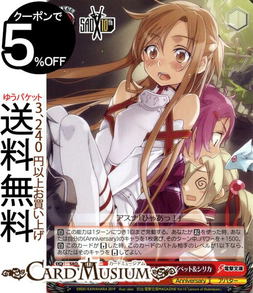 ソードアートオンライン アスナ 画像 みんな探してる人気モノ ソードアートオンライン アスナ 画像 Dvd 映像ソフト ソードアートオンライン アスナ 画像 みんな探してる人気モノ ソードアートオンライン アスナ 画像 Dvd 映像ソフト