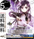 ヴァイスシュヴァルツ ソードアート・オンライン 10th Anniversary ファントム・バレット キリト C SAO/S71 090 ヴァイス シュヴァルツ ジョジョ 第五部 青 キャラクター アバター