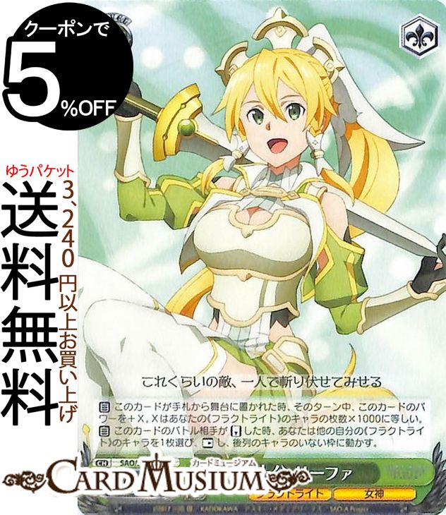 ɥߥ塼ࡡŷԾŹ㤨֥ ɥȡ饤 ꥷ Vol.2 罽ʬ ꡼ե C SAO/S80-052    饯 ե饯ȥ饤 פβǤʤ30ߤˤʤޤ