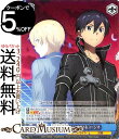 楽天カードミュージアム　楽天市場店ヴァイスシュヴァルツ ソードアート・オンライン アリシゼーション Vol.2 思い出とともに キリト＆ユージオ C SAO/S80-094 ヴァイス シュヴァルツ 青 キャラクター フラクトライト 武器