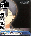 ヴァイスシュヴァルツ ソードアート・オンライン アリシゼーション Vol.2 癒える心 CC SAO/S80-099 ヴァイス シュヴァルツ 青 クライマックス