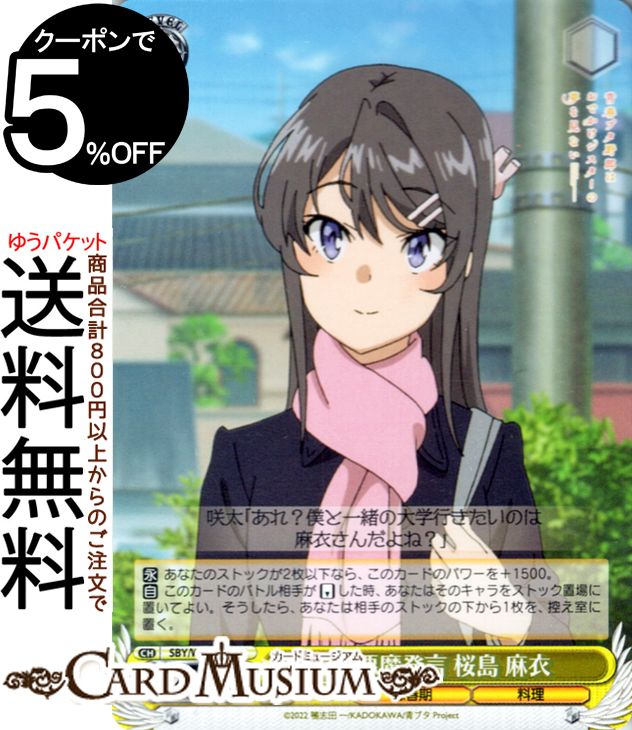 ɥߥ塼ࡡŷԾŹ㤨֥ Ľե֥Ϻ٥꡼ ȯ  (R SBY/W114-007 |   饯 ׽մ פβǤʤ80ߤˤʤޤ