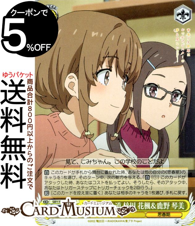 ɥߥ塼ࡡŷԾŹ㤨֥ Ľե֥Ϻ٥꡼ ʤߤƻ   (U SBY/W114-017 |   饯 ׽մפβǤʤ70ߤˤʤޤ