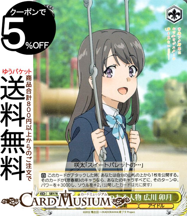 ɥߥ塼ࡡŷԾŹ㤨֥ Ľե֥Ϻ٥꡼ ФΤʪ  (C SBY/W114-024 |   饯 ׽մ ɥפβǤʤ40ߤˤʤޤ