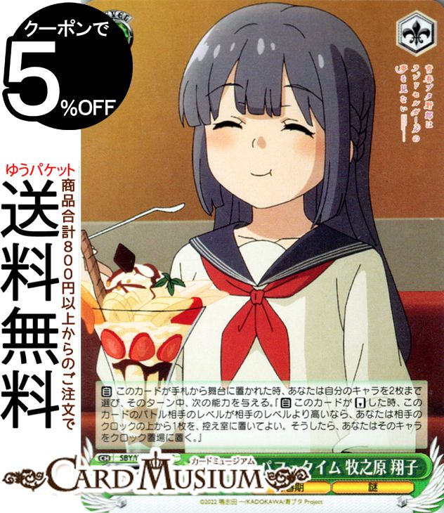 ɥߥ塼ࡡŷԾŹ㤨֥ Ľե֥Ϻ٥꡼ ϥåԡѥե Ƿ ƻ(C SBY/W114-042 |   饯 ׽մ פβǤʤ40ߤˤʤޤ