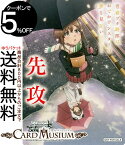 ヴァイスシュヴァルツ 『青春ブタ野郎』シリーズ 特製先攻後攻カード （劇場ポスター）2枚セット(PRC) SBY/W114-PRC2 | ヴァイス シュヴァルツ