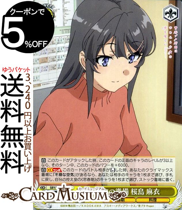 ɥߥ塼ࡡŷԾŹ㤨֥ Ľե֥ϺϤߤ뾯̴򸫤ʤ ͼν   C SBY/W77 017    饯 ׽մ פβǤʤ30ߤˤʤޤ