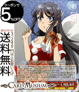 ヴァイスシュヴァルツ 青春ブタ野郎はゆめみる少女の夢を見ない 二人のサンタクロース 桜島 麻衣 R SBY/W77 053 ヴァイス シュヴァルツ 赤 キャラクター 思春期 料理