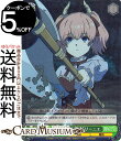 ヴァイスシュヴァルツ 葬送のフリーレン “模倣する魔法”リーニエ(C) SFN/S108-038 | ヴァイス シュヴァルツ キャラクター 魔法 魔族