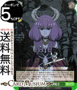 ヴァイスシュヴァルツ 葬送のフリーレン 服従させる魔法(U) SFN/S108-042 | ヴァイス シュヴァルツ イベント