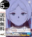 ヴァイスシュヴァルツ 葬送のフリーレン “千年以上生きた魔法使い”フリーレン(C) SFN/S108-097 | ヴァイス シュヴァルツ キャラクター 冒険者 魔法