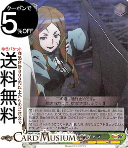 ヴァイスシュヴァルツ 戦姫絶唱シンフォギアXV 自動人形 ファラ U SG/W89-036 | ヴァイス シュヴァルツ エクシヴ 緑 キャラクター 錬金術 人形