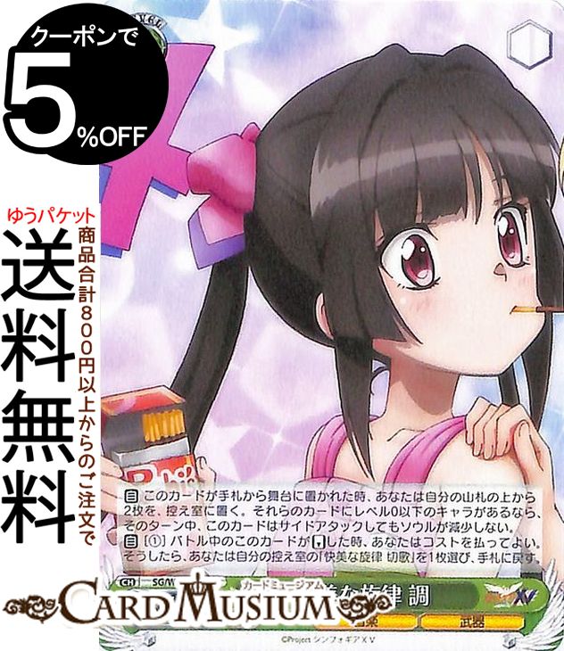  ɱ侧եXV Χ Ĵ C SG/W89-046 |     饯  