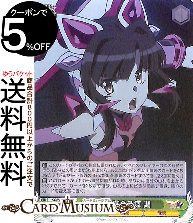  ɱ侧եXV ¼ Ĵ C SG/W89-047 |     饯  
