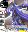 ヴァイスシュヴァルツ 戦姫絶唱シンフォギアXV 覚悟の表情 翼 U SG/W89-089 | ヴァイス シュヴァルツ エクシヴ 青 キャラクター 音楽 武器(3)