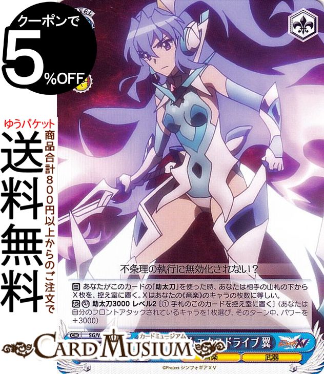  ɱ侧եXV С˥󥰡ɥ饤 C SG/W89-095 |     饯  