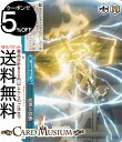 ヴァイスシュヴァルツ 戦姫絶唱シンフォギアXV 覚醒の鼓動 CC SG/W89-100 | ヴァイス シュヴァルツ エクシヴ 青 クライマックス