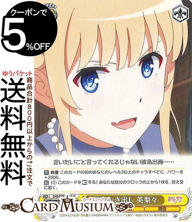 ɥߥ塼ࡡŷԾŹ㤨֥ 㤨ʤΰƤ Fine Ʈ֤भФ (U SHS/W98-015 |   㤨 饯  ̡פβǤʤ30ߤˤʤޤ