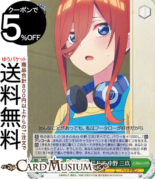  ǲ ʬβֲ ȹɤ򿮤  (C) 5HY/W101-043 |   饯 ޤĻ إåɥۥ