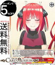 ヴァイスシュヴァルツ 五等分の花嫁∬ お正月 中野 二乃 C 5HY/W90-071 | 五等分の花嫁 ヴァイス シュヴァルツ 赤 キャラクター 五つ子 料理