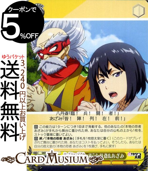 ɥߥ塼ࡡŷԾŹ㤨֥  ȸ󤻤νѡȬð& C SKR/S73-013    饯 ڷ ǦפβǤʤ10ߤˤʤޤ