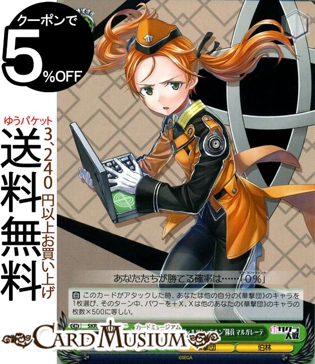 ɥߥ塼ࡡŷԾŹ㤨֥  Ӳڷġĥƥ ޥ륬졼 U SKR/S73-032    饯 ڷ ӡפβǤʤ10ߤˤʤޤ