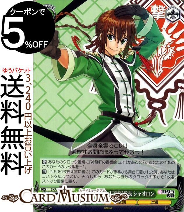 ɥߥ塼ࡡŷԾŹ㤨֥  Ⱦ峤ڷġ޿ζĹ 㥪 U SKR/S73-035    饯 ڷ 峤פβǤʤ10ߤˤʤޤ